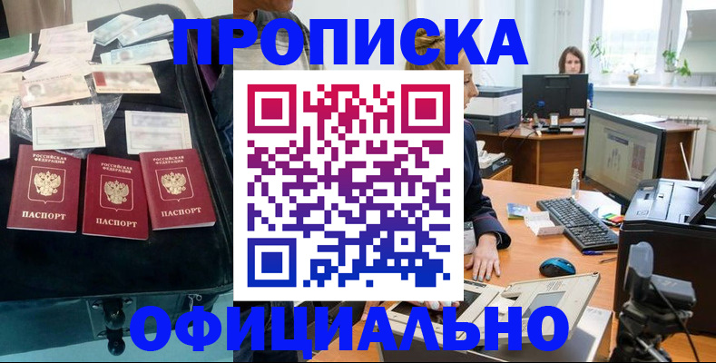 регистрация в Волосово