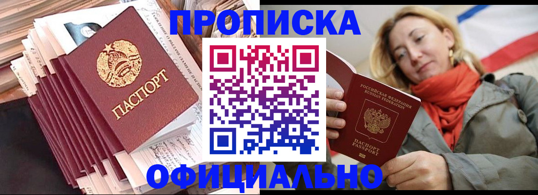 найти адрес прописки в Волосово