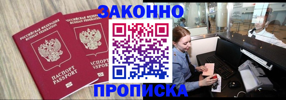 регистрация для дет. сада в Волосово