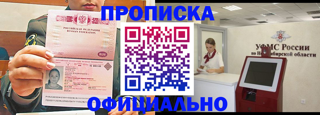 найти адрес прописки в Волосово